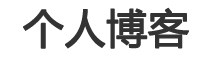 時代傳媒